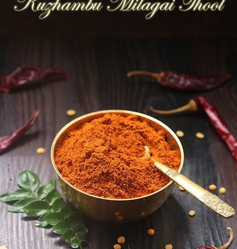 Kulambu Milagai Thool